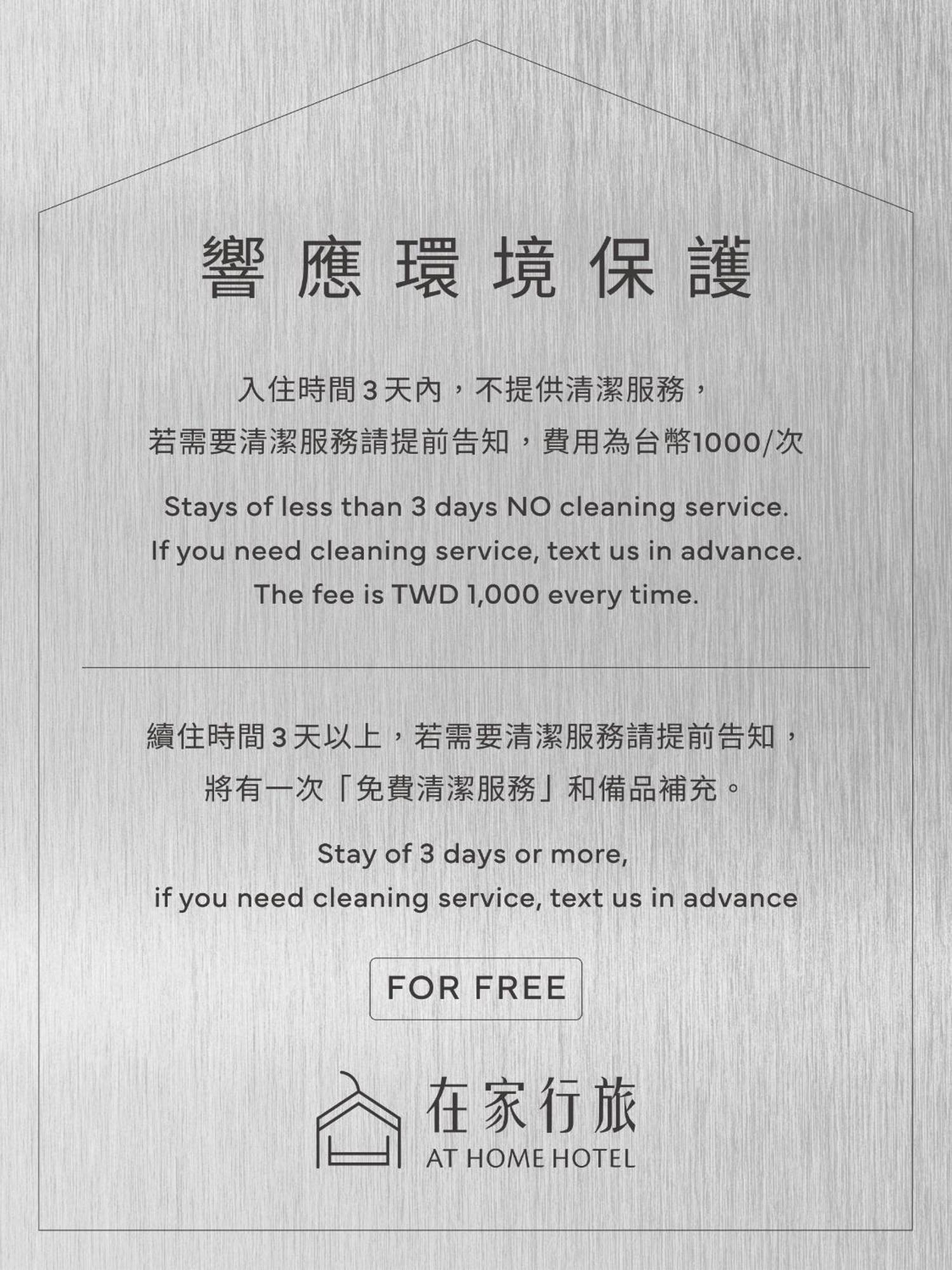 At Home Hotel Ximen تايبيه المظهر الخارجي الصورة